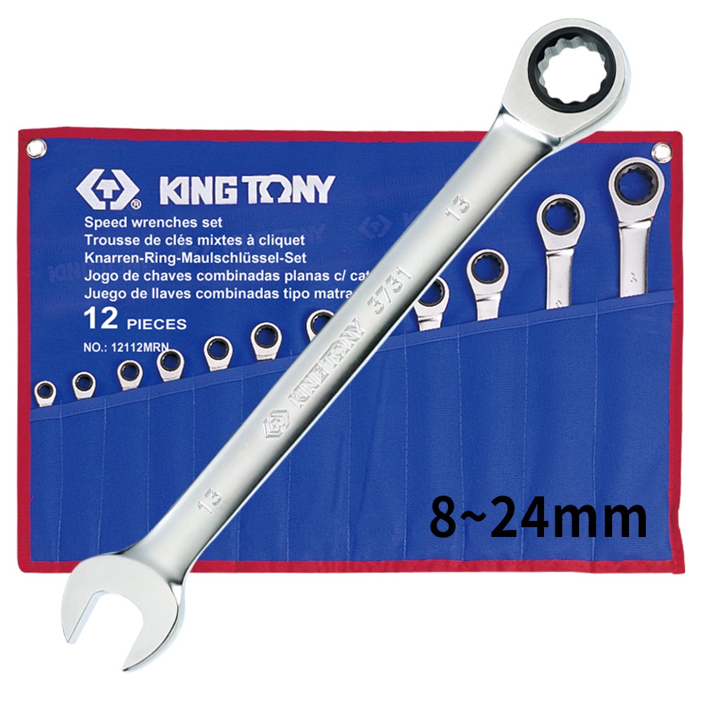 킹토니 기어렌치 세트 8-24mm 깔깔이공구 스패너 라쳇