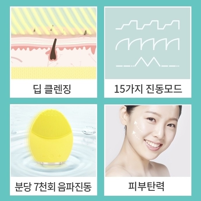 벨라페이스 양면 진동클렌저/ 15가지 모드 / 피지, 블랙헤드제거 모공관리 GT-FB01 - 상세 이미지 3