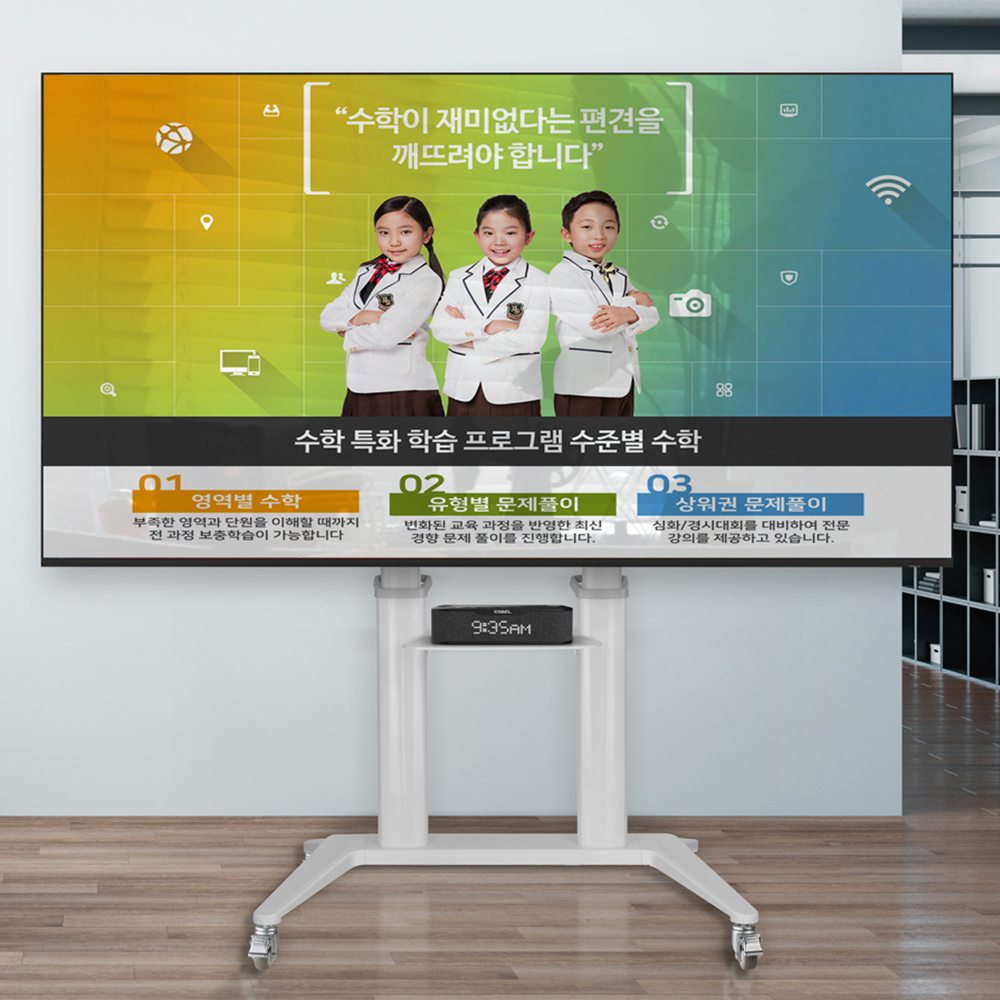 대형 이동식 티비거치대 60-100 모니터 tv스탠드 삼성 lg 올레드 85 86 받침대