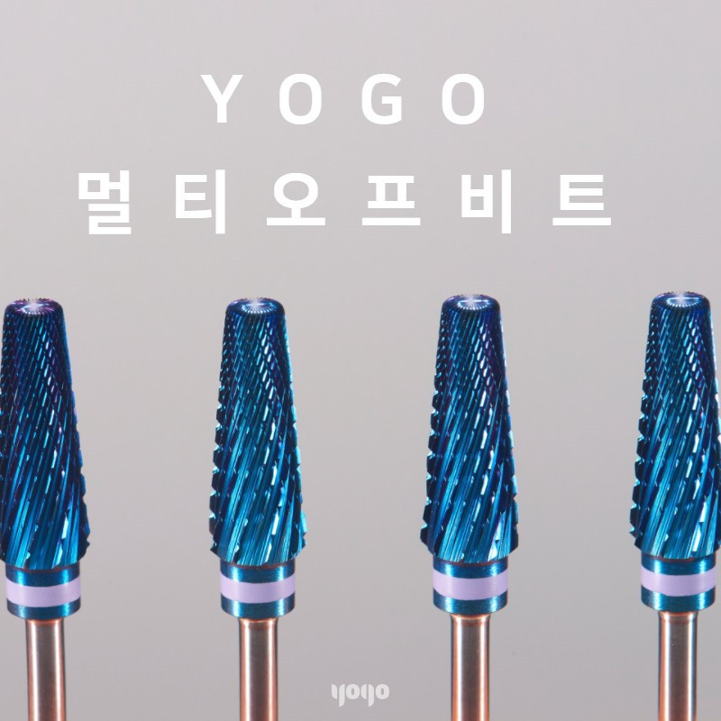 오프비트 이미지