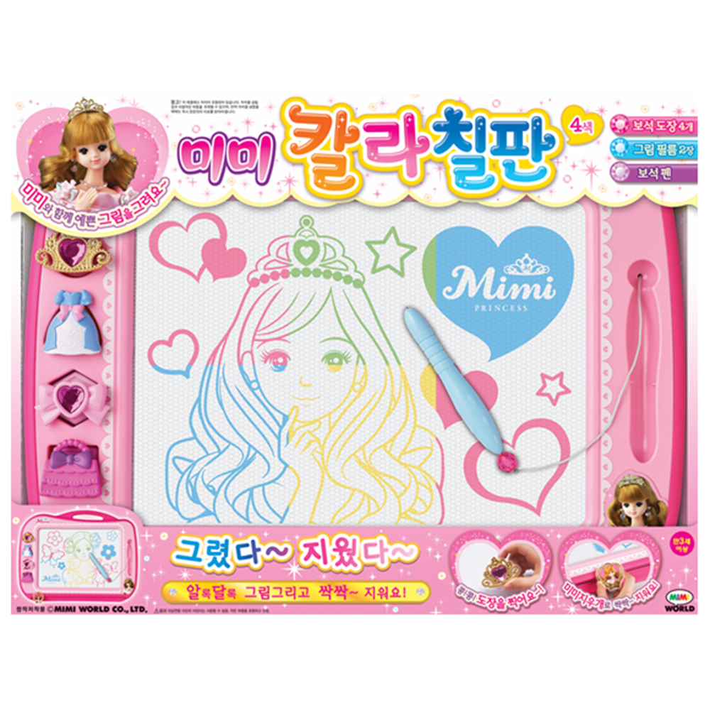 미미월드 미미 칼라칠판 미술놀이 키트 집콕놀이 여자아이 그림그리기 장난감 스티커세트 - 상세 이미지 2