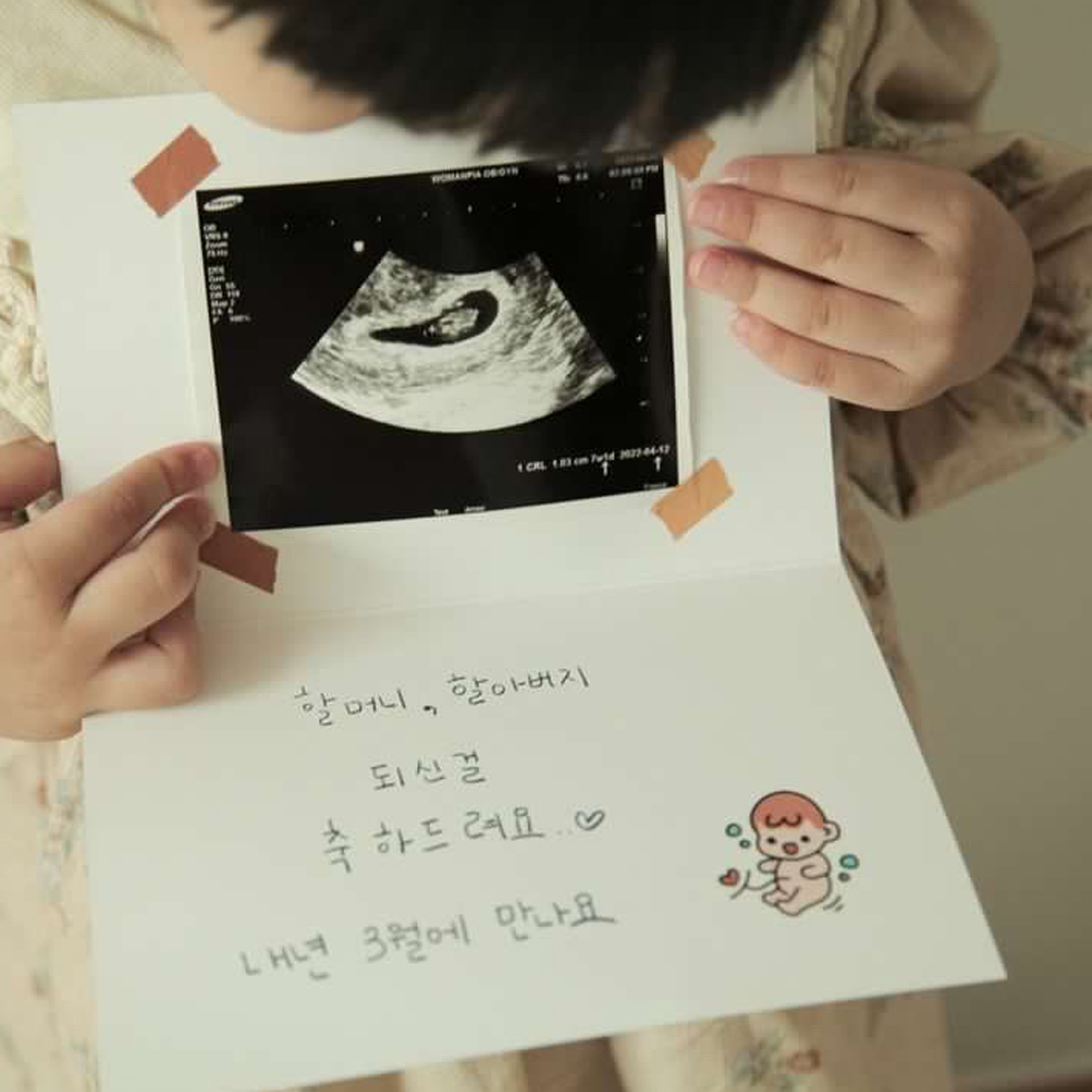 임밍아웃 임신 초음파 남편 부모님 소식알리기 서프라이즈 이벤트 (카드3종+엽서3종) - 상세 이미지 3