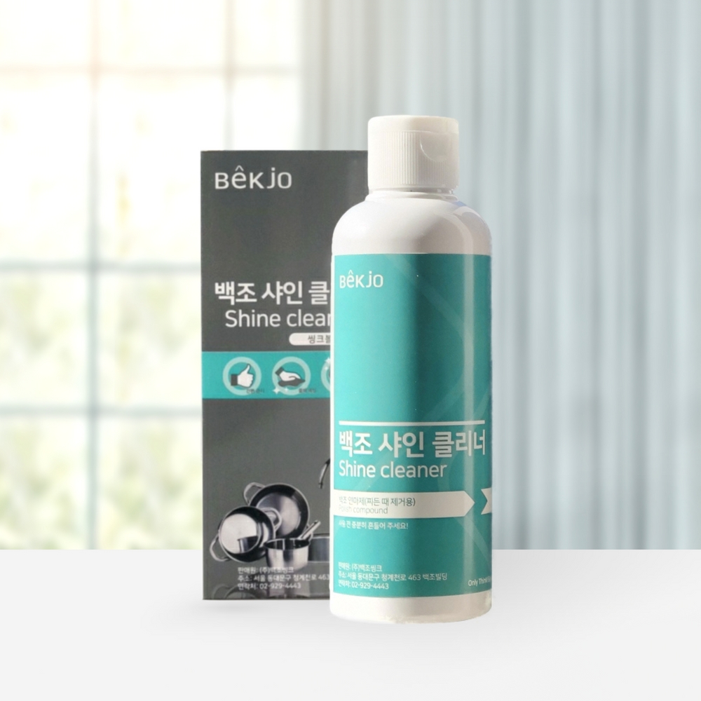 스텐연마제제거 스텐 냄비 세척 텀블러 스테인레스 세척제