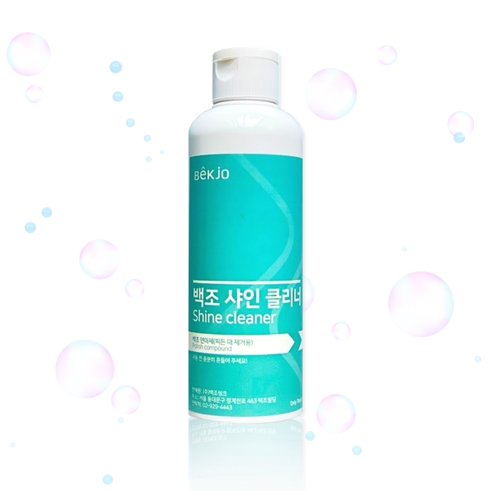 스텐연마제제거 스텐 냄비 세척 텀블러 스테인레스 세척제 - 상세 이미지 4