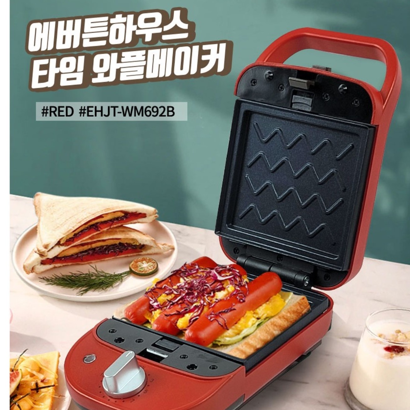 전기와플팬 얇은 전기와플기계 가정용 미니 와플기