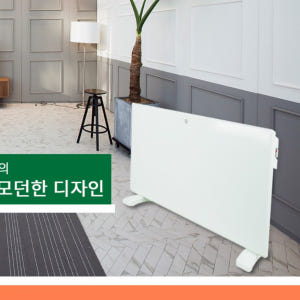 벽걸이 라디에이터 전기 컨벡션 히터 방열기 소형 화장실 컨벡터 히터 개봉기 | 실사용 후기 - 상품 이미지 3