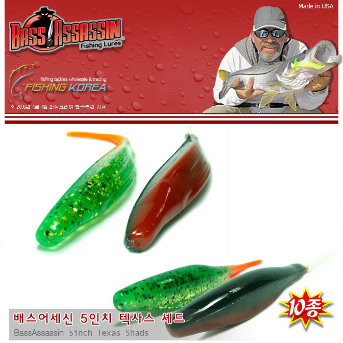 땡큐레저 배스어세신 5인치 텍사스 셰드(texas shads) 우럭 광어 배스 - 메인 이미지