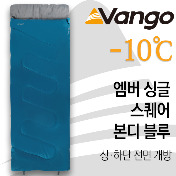 반고 침낭 엠버 싱글 스퀘어 본디 블루 침낭 - 상세 이미지 2