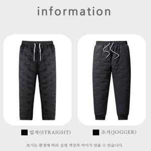 남성 방한 겨울팬츠 남자 트레이닝 패딩 츄리닝 일자 조거팬츠 밑단 허리밴... 착용 후기 | 사이즈/핏 총정리 - 상품 이미지 2