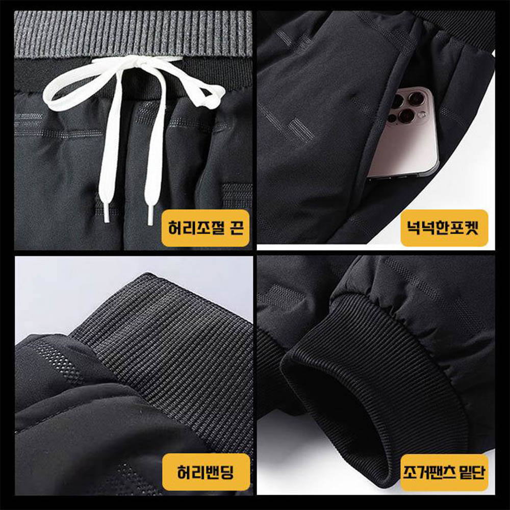 남성 방한 겨울팬츠 남자 트레이닝 패딩 츄리닝 일자 조거팬츠 밑단 허리밴딩 주머니 외출복 이미지 3