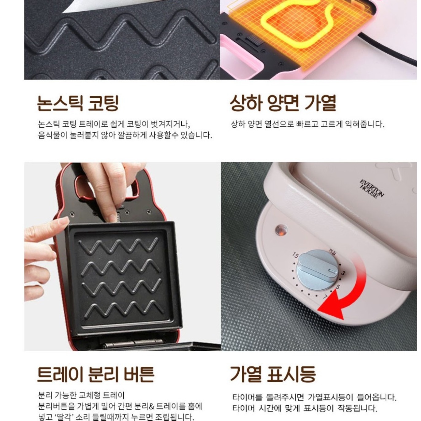 전기와플팬 얇은 전기와플기계 가정용 미니 와플기