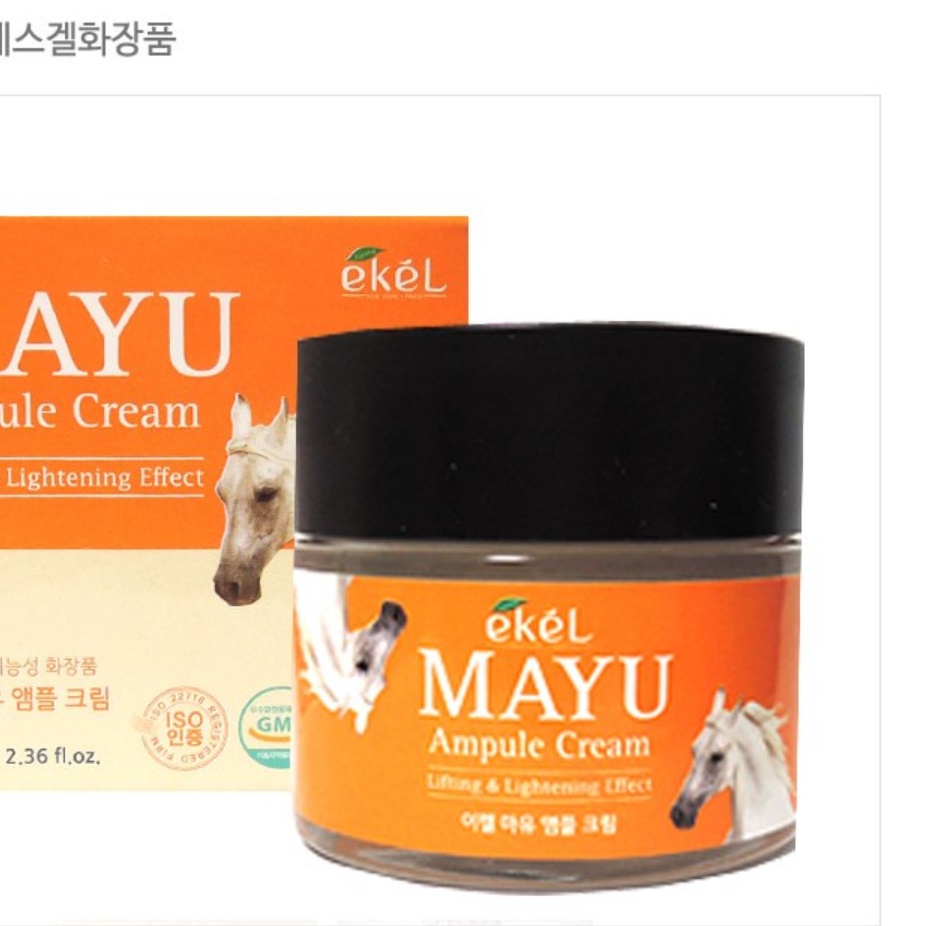 마유 크림 말기름 크림 수분 보습 주름 개선 크림 - 상세 이미지 4