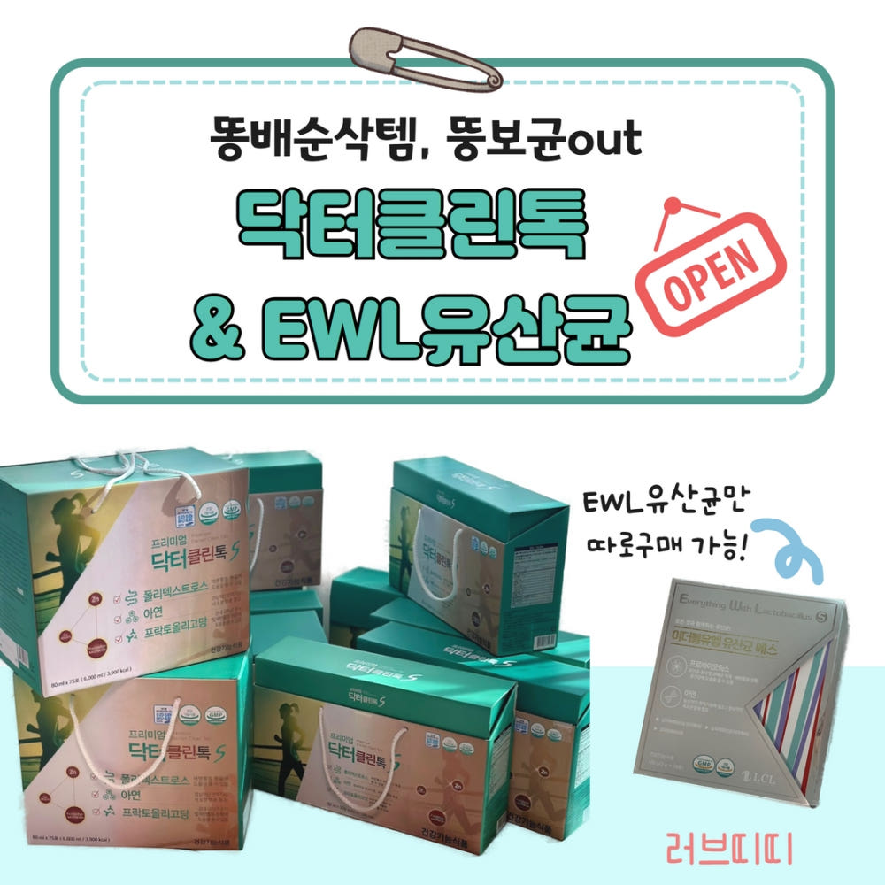 https://shop-phinf.pstatic.net/20230128_174/1674835465611JzwcW_JPEG/75971300411586031_469508485.jpg?type=o1000