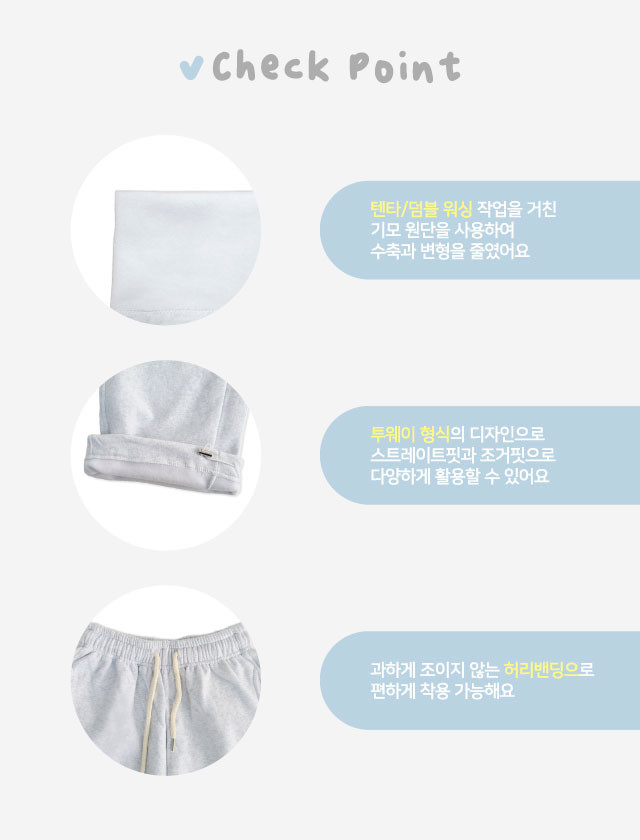 💕URBANE MADE 💕 워밍 투웨이 트레이닝 기모 조거팬츠 (6c) 상세 이미지 16