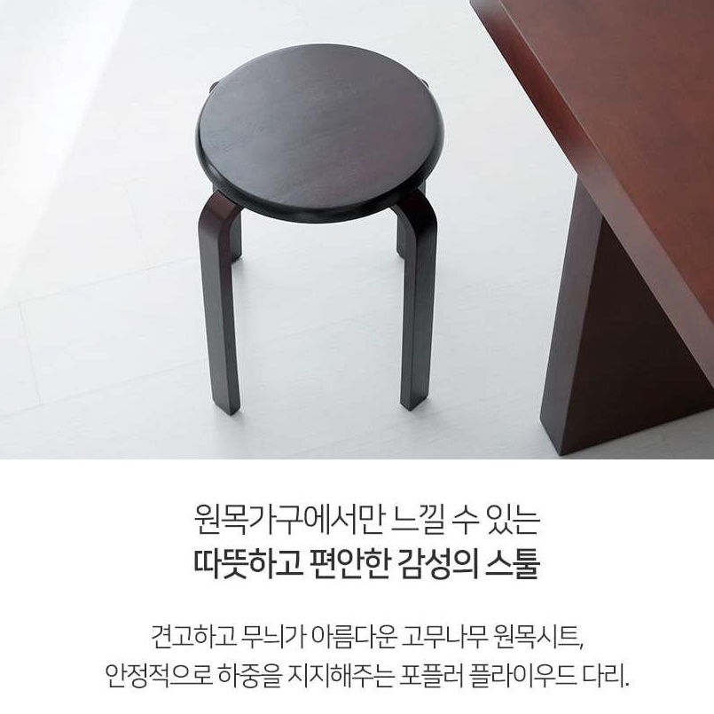 우드 스툴 낮은 의자 전시 촬영 스툴 등받이없는 의자 - 상세 이미지 2