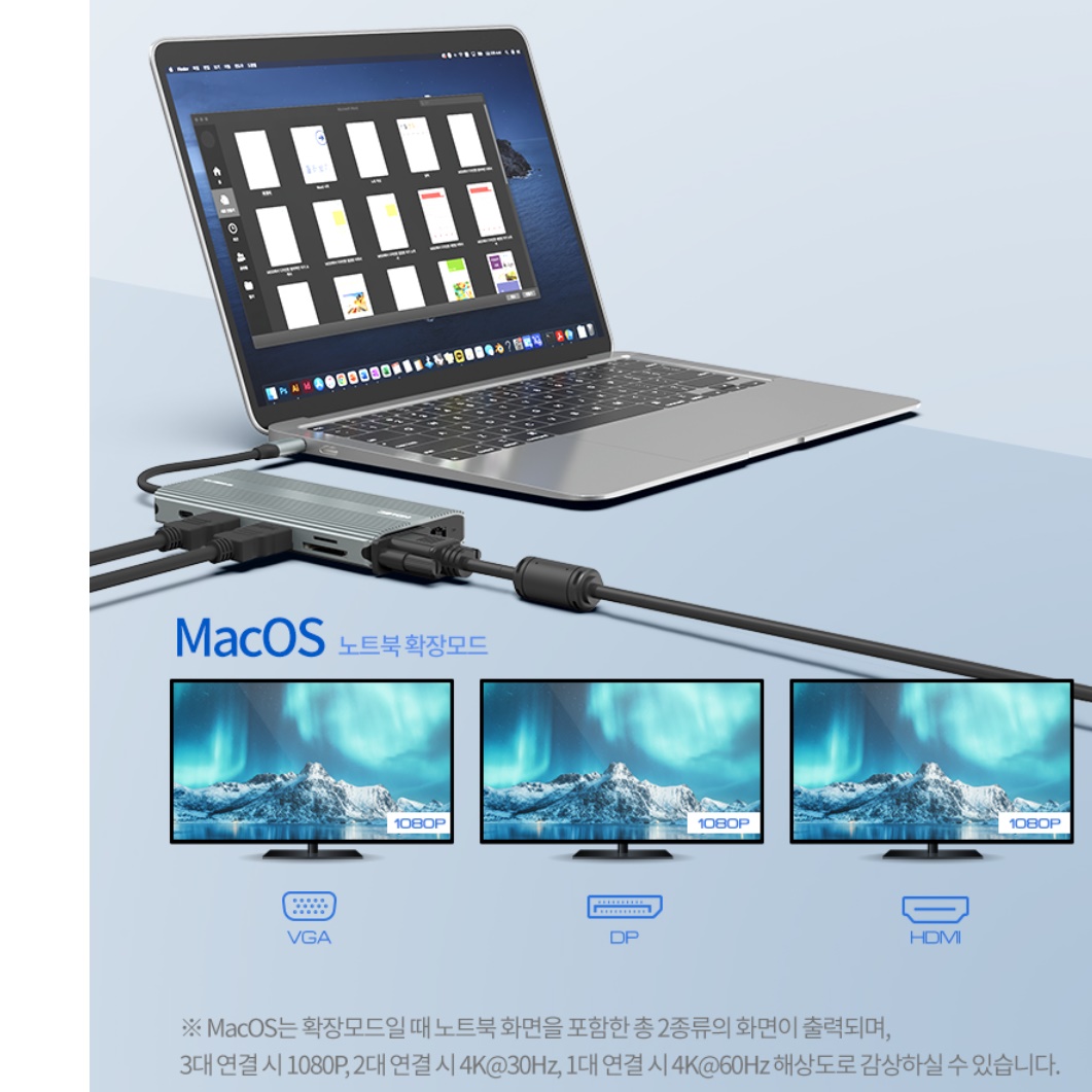모니터공유기 모니터3대연결 dp hdmi스플리터 uhd분배기 - 상세 이미지 3