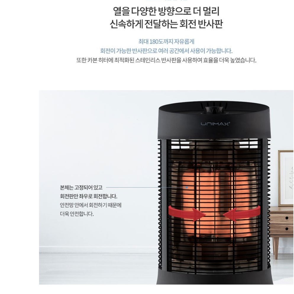 거실히터 사무실용전기난로 사무용히터 업소용난방기 히터기 - 상세 이미지 5