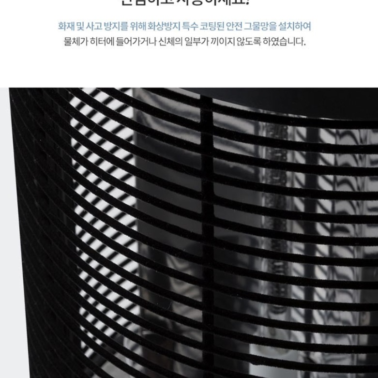 거실히터 사무실용전기난로 사무용히터 업소용난방기 히터기 - 상세 이미지 3