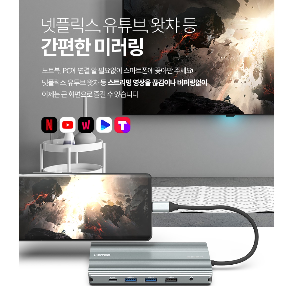 모니터공유기 모니터3대연결 dp hdmi스플리터 uhd분배기 - 상세 이미지 2