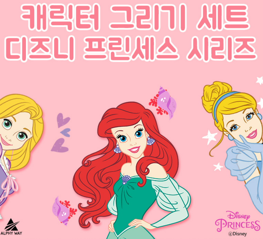 짱구 유화그리기 세트 DIY 캔버스 초코비 10x15cm