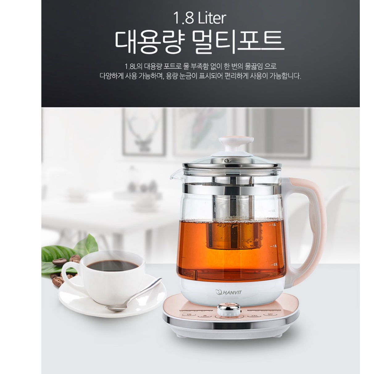 유리 전기 차 주전자 자동 티팟 차 끓이는 주전자 - 상세 이미지 3
