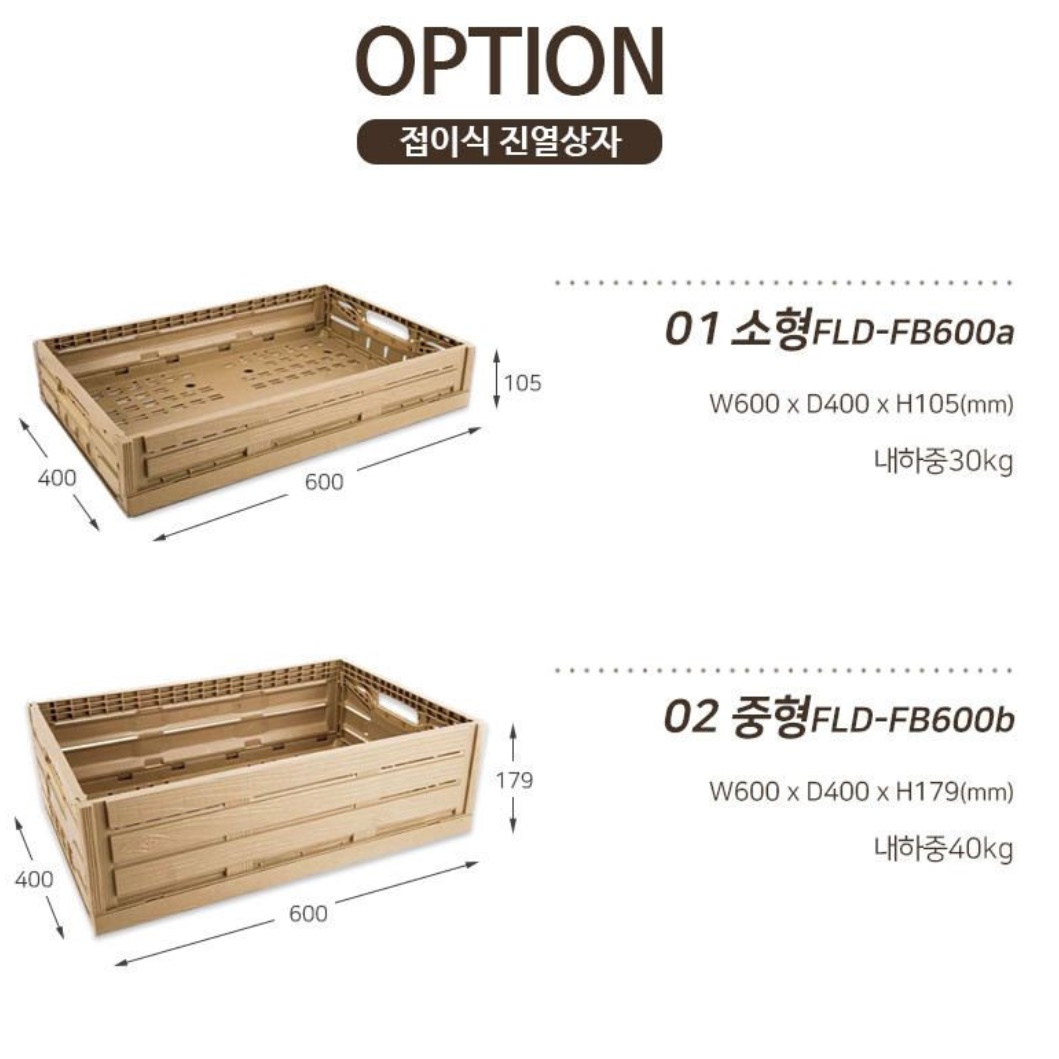 폴딩 박스 테이블 캠핑용 박스 캠핑 정리함 소형 카고 박스