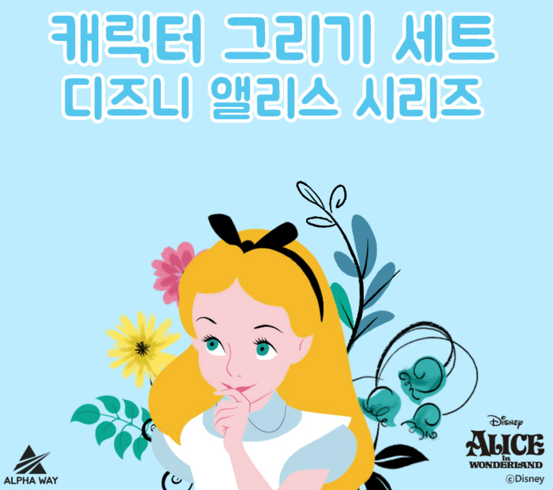 짱구 유화그리기 세트 DIY 캔버스 초코비 10x15cm