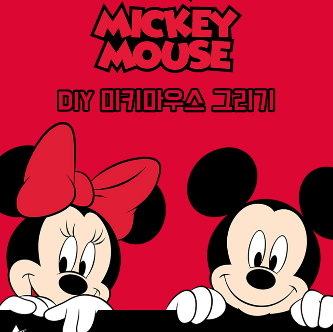 짱구 유화그리기 세트 DIY 캔버스 초코비 10x15cm