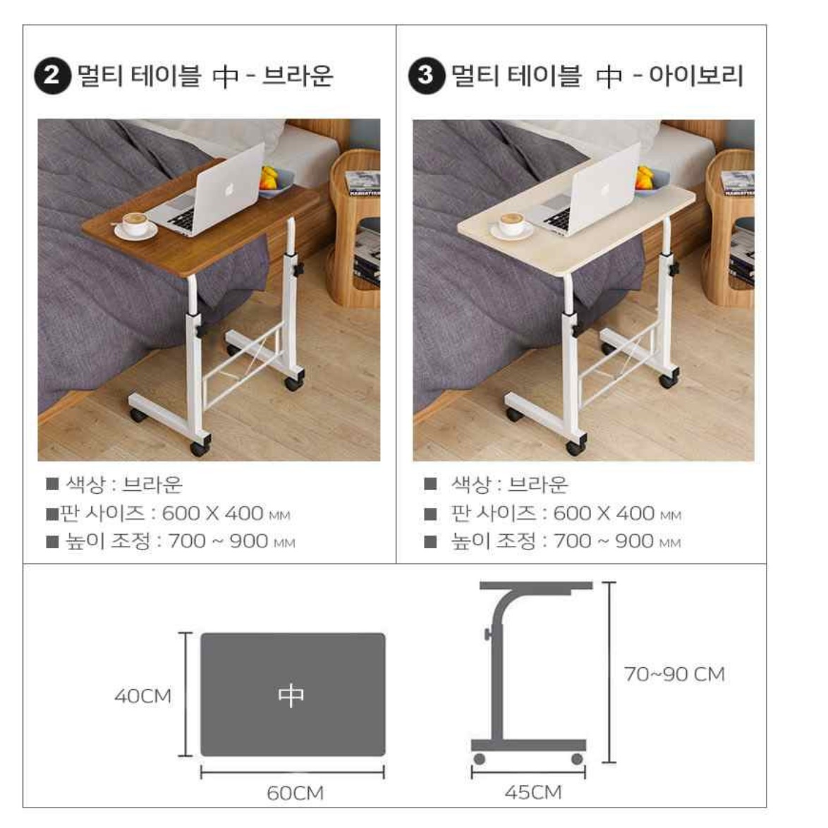 소형 간이 책상 청소년 좁은 책상 대학생 작은 원룸 책상 - 상세 이미지 5