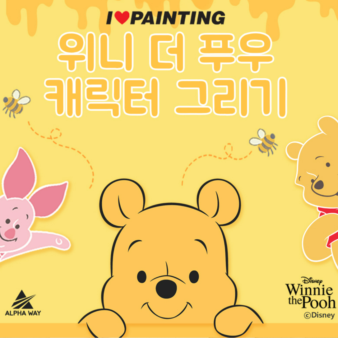 짱구 유화그리기 세트 DIY 캔버스 초코비 10x15cm