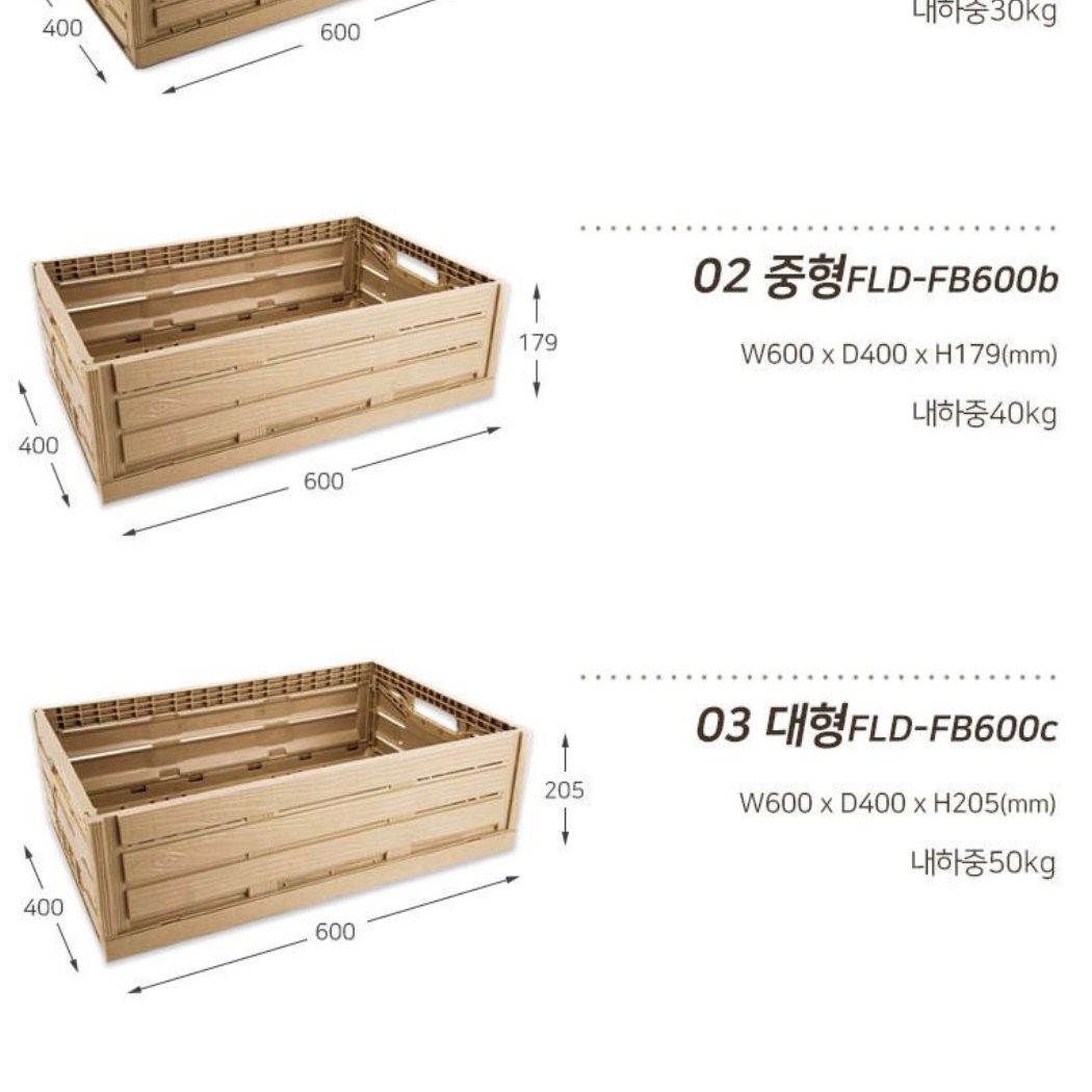 폴딩 박스 테이블 캠핑용 박스 캠핑 정리함 소형 카고 박스