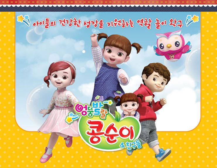 콩순이 코딩 붕어빵 가게 키즈 요리 어린이 소꿉놀이 - 상세 이미지 4