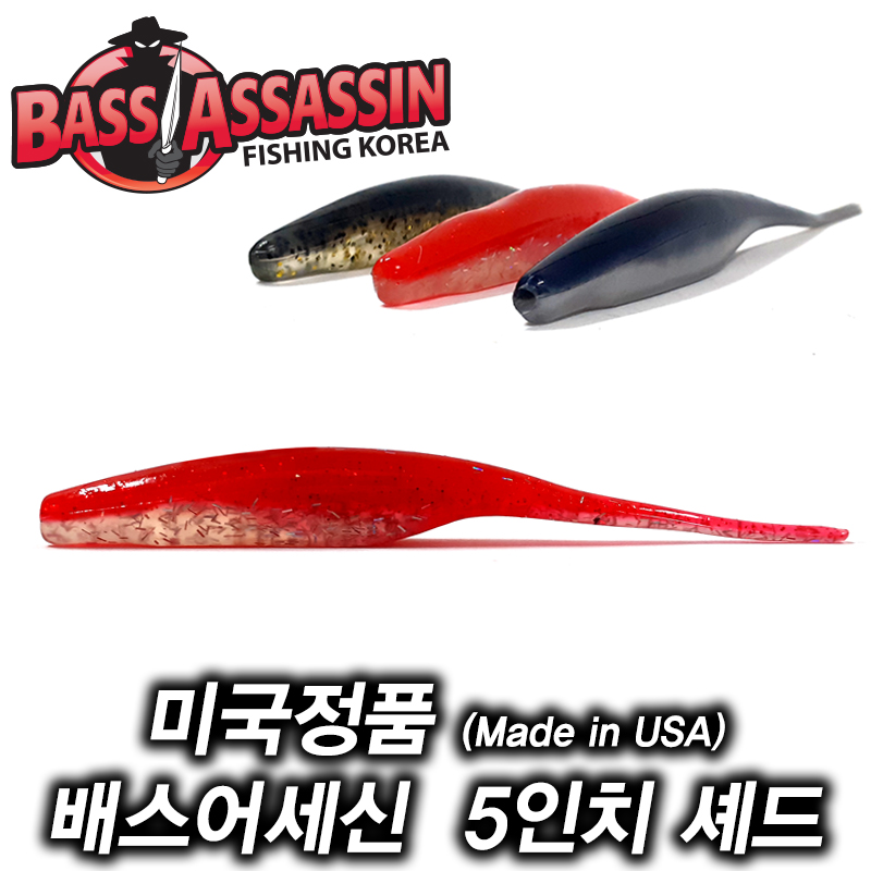 땡큐레저 배스어세신 5인치 셰드(Shad) 배스 광어 우럭 대구 - 메인 이미지