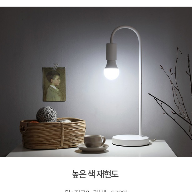 소형 LED 전구 스탠드용 전구 스탠드 전구 E26 9W - 상세 이미지 2