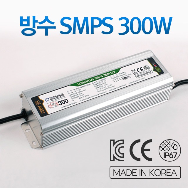 국산 방수형 SMPS 12V 300W IP67 안정기 아답터 컨버터 파워서플라이 - 상세 이미지 2