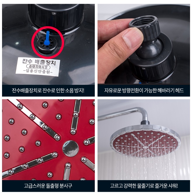 욕실 해바라기용 대형 헤드 교체 목욕탕 화장실 원형 레드 입식 해바라기 샤워기 헤드 교체 - 상세 이미지 3