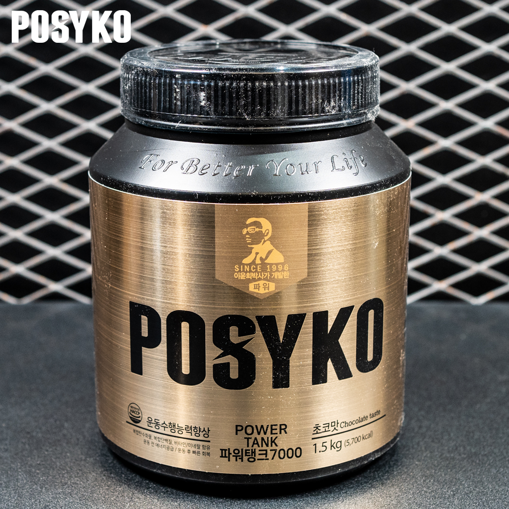 파시코 파워탱크7000 프로틴 단백질보충제 1.5kg - 상품 이미지