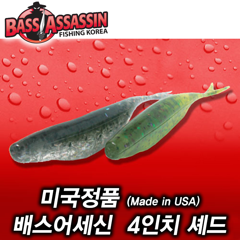 땡큐레저 배스어세신 4인치 셰드 배스 광어 우럭 대구 - 메인 이미지