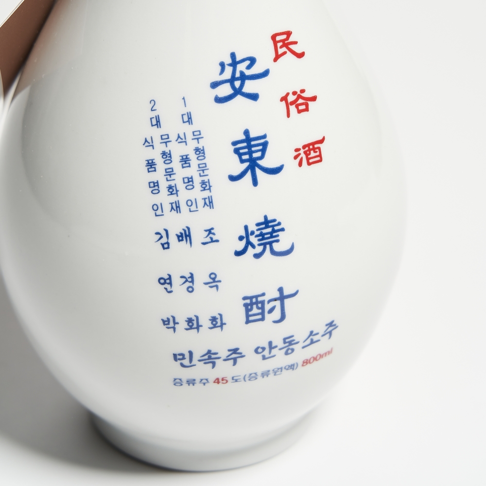 조옥화 안동소주 민속주 호리병 45도 800ml 김연박 2대 명인 (케이스,쇼핑백) - 상세 이미지 2