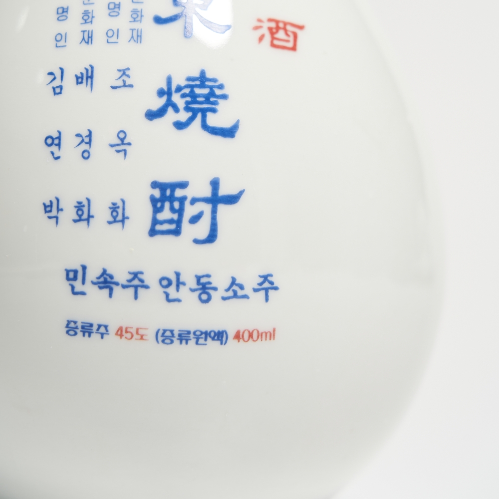 조옥화 안동소주 민속주 호리병 45도 400ml 김연박 2대 명인 (케이스,쇼핑백) - 상세 이미지 4