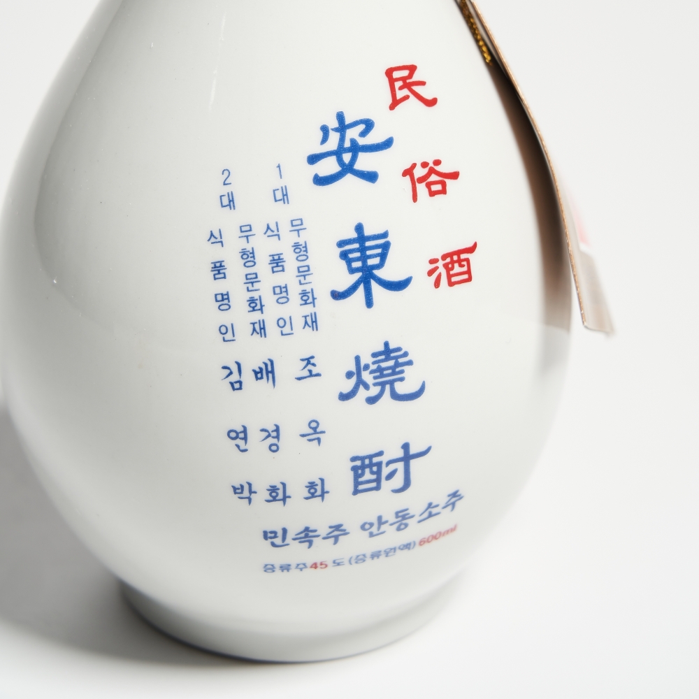 조옥화 안동소주 민속주 호리병 45도 600ml 김연박 2대 명인 (케이스,쇼핑백) - 상세 이미지 4