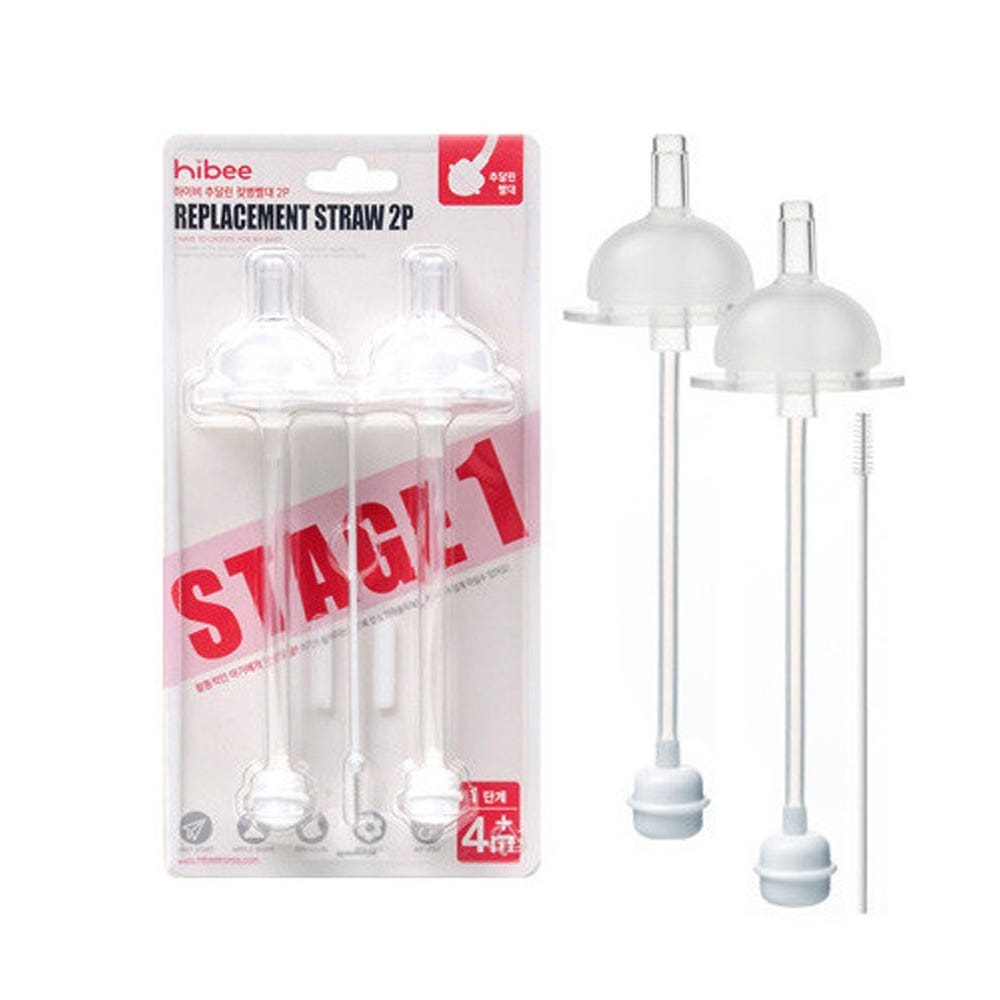 앉아서 수유하는 모습