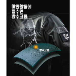 남자 밀리터리 소프트쉘 남성 후드집업 방풍방수 겨울 방한 전술자켓 기모 ... 착용 후기 | 사이즈/핏 총정리 - 상품 이미지 4