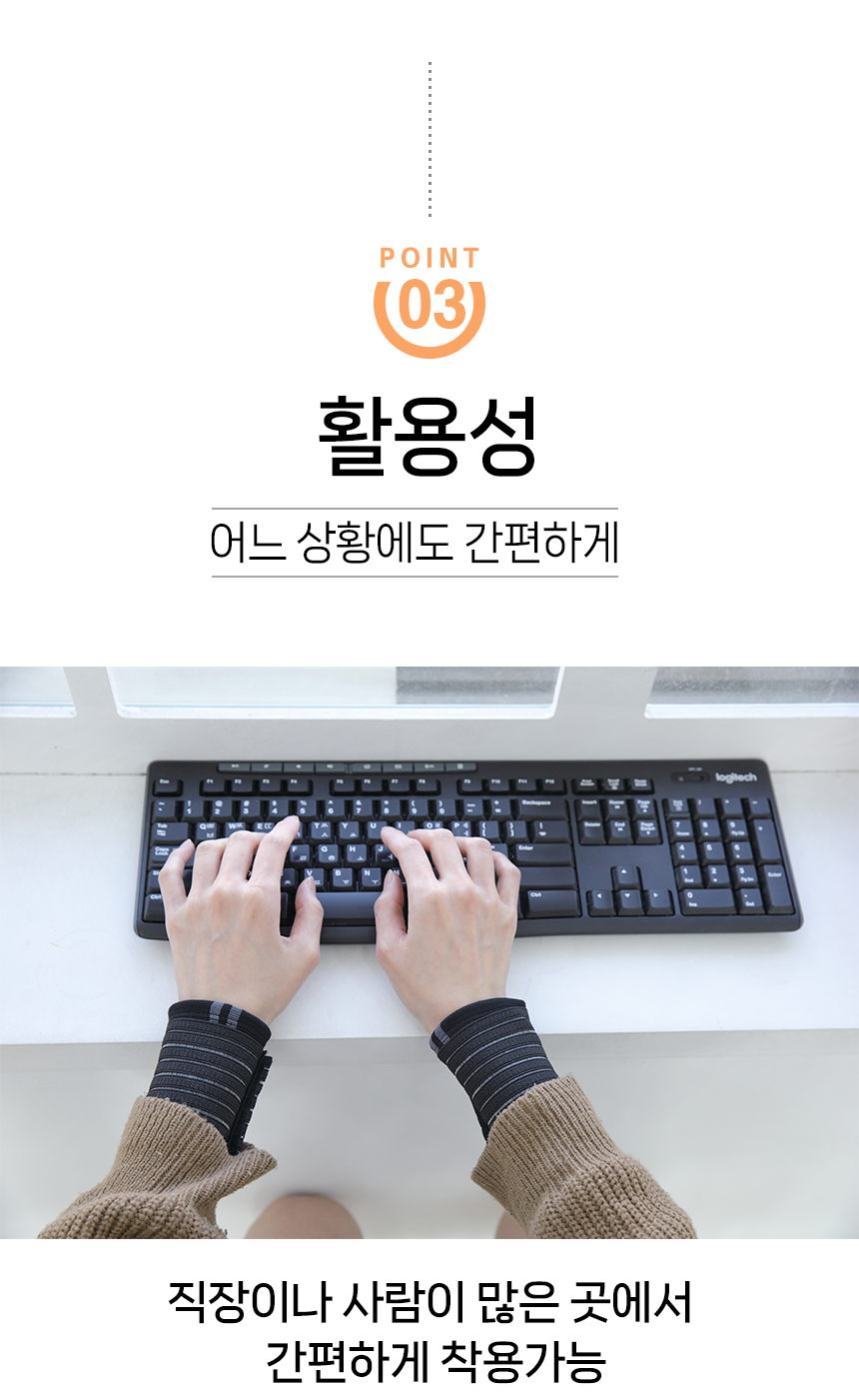 산후 의료용 손목보호대 바리스타 손목아대 시니어 1type - 상세 이미지 5