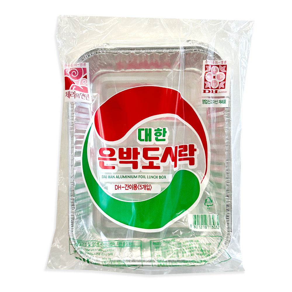 대한 은박도시락 사각 알루미늄 호일 간이용 은박용기 5P - 상품 이미지