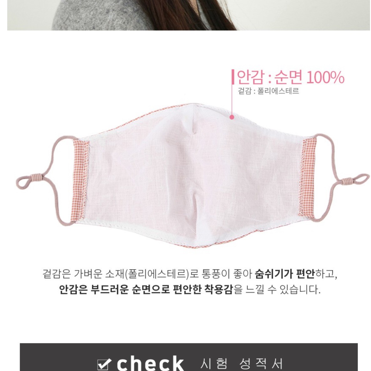 핑크색 마스크 분홍색 마스크 사무실 수능 마스크 헬스장 - 상세 이미지 5