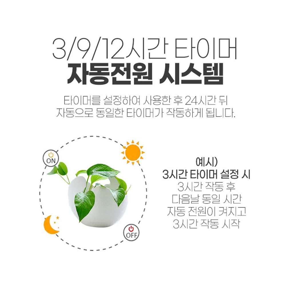 스마토이 식물등 식물LED 2구 집게 자바라 성장 조명 타이머 - 상세 이미지 5