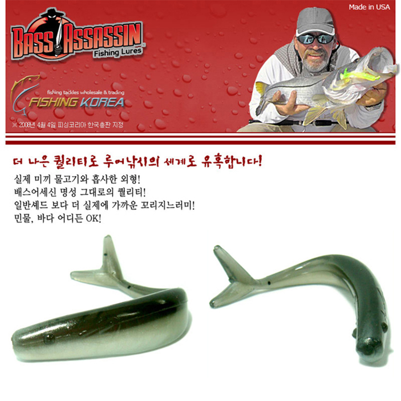 땡큐레저 배스어세신 4인치 스플릿 테일 셰드 광어 배스 웜 소프트베이트 - 메인 이미지