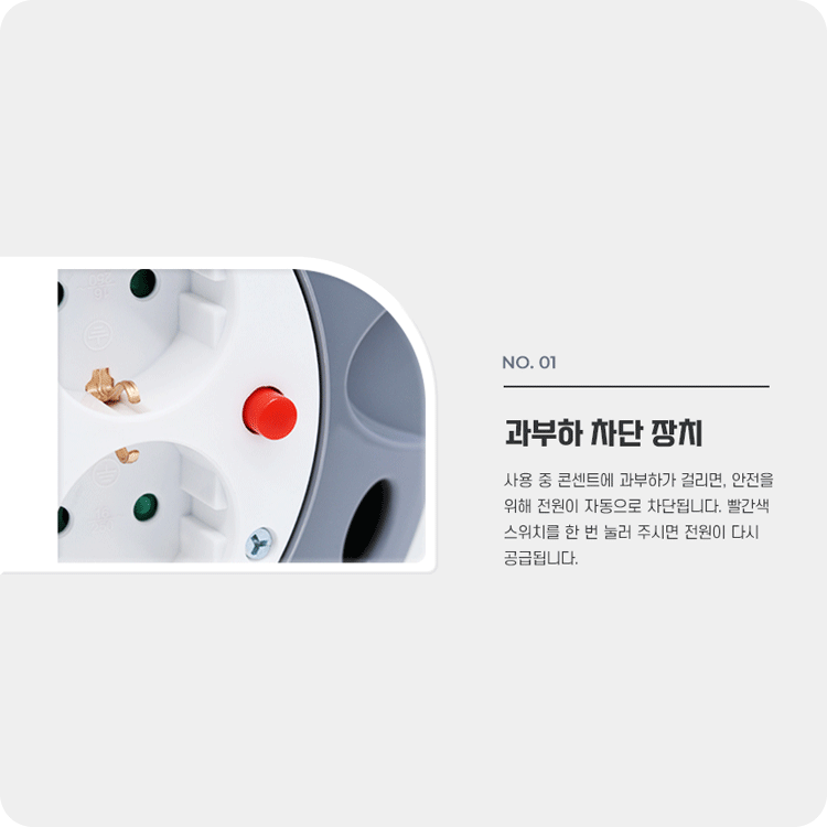러그박스 캠핑 멀티탭 디자인 고용량 캠핑용 멀티 릴선 콘센트 5M 그레이 1.0SQ 이미지 6