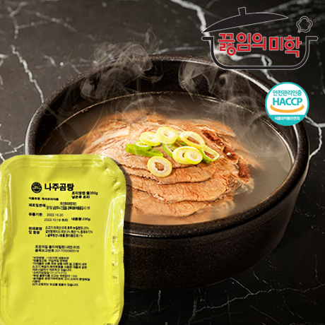 여기,집밥